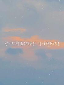 念穆-d116