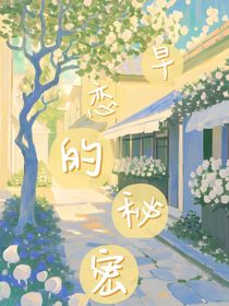 书名正在修改1692349425793348663
