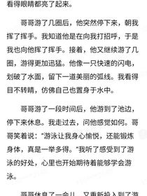 叶罗丽魔法梦