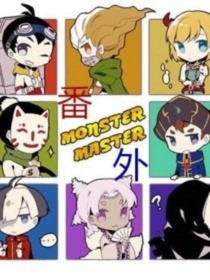 怪大观影体