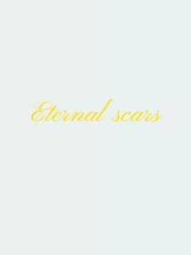 EternalScars（邮画）