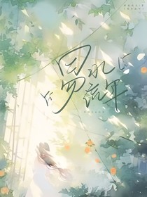 易水流年