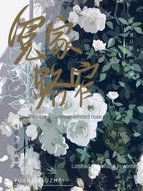 冤家路窄GK