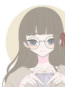 少女的绮愿