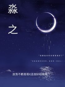 淼之