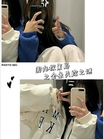 圓丸探案局之金條失蹤之謎