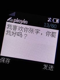 落魄余生