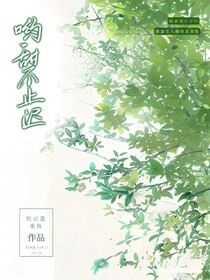 呦，甜不止迟