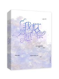 我们如愿以偿-d705