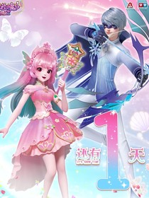 巴啦啦小魔仙之冬去春来