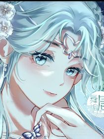 麟桐：三世无缘