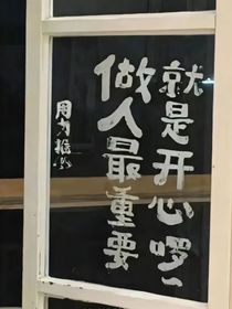初戀夏嚇