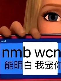 一巴掌呼过去