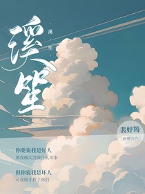 溪笙