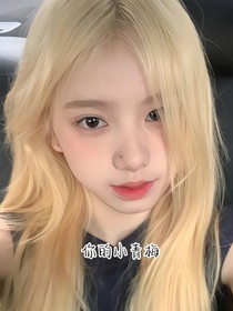 你是那样的可爱