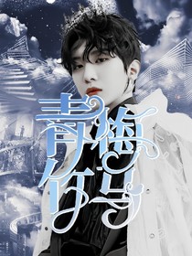 奔跑吧11：青梅竹马
