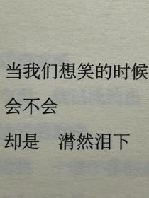 终究是失败了