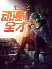 敛锋