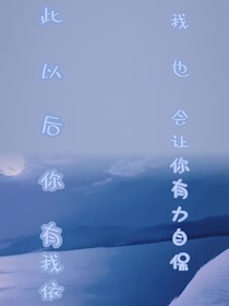 長(zhǎng)相思之相柳的故事
