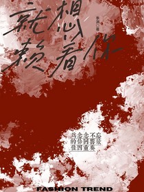 TNT：就想賴著你……