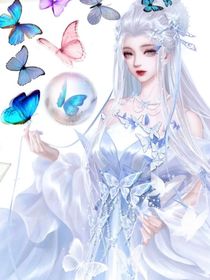 巨神之火奴王的女儿
