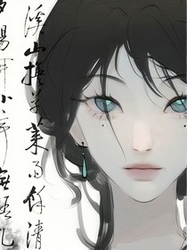 她有一把剑