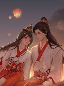 水火间疯