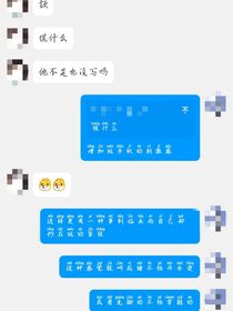 你別鬧了啊