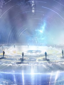 星星的侧脸