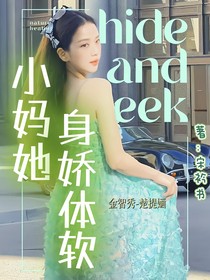 TF三代：小媽她身嬌體軟