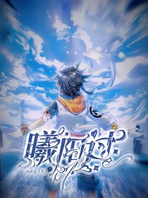 曦阳过