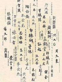 硝烟如盛世