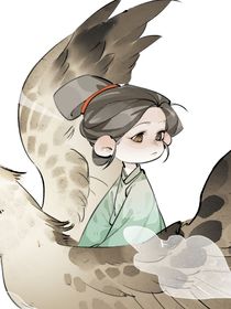 横断东的羁绊节选