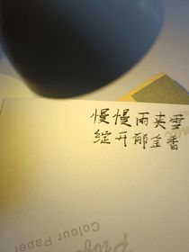 慢慢雨夹雪