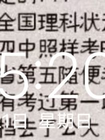 甜蜜……