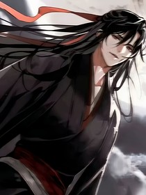 假如魔道发生在现代