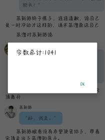 廉价的爱似粪土