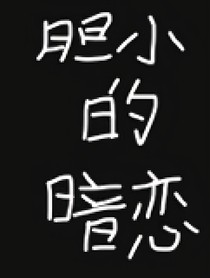 未曾夢別