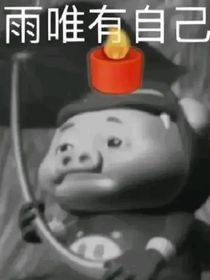 棋中泣