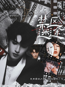 TNT：禁區(qū)迷途