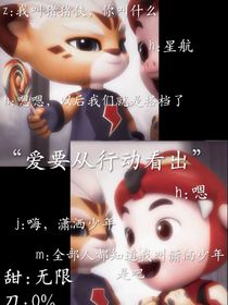 愛從行動看出