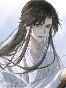 魔道：余你而安