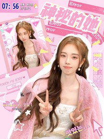 朱志鑫：神秘的她