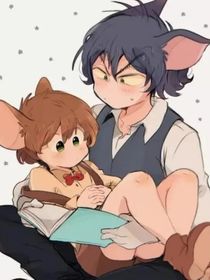 猫鼠学院：被宠着是什么感觉