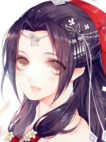 穿越成一只神兽幼崽