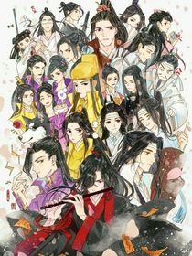 魔道众人之看图日常