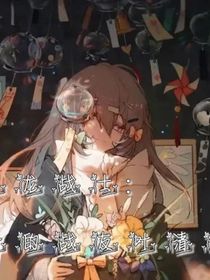 斗龙战士之叶清洛