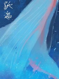 躍海
