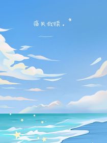 痛失救赎