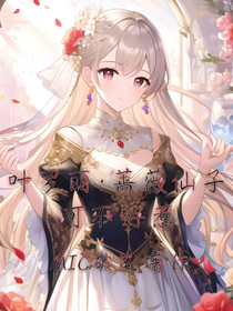 叶罗丽：蔷薇仙子可不好惹